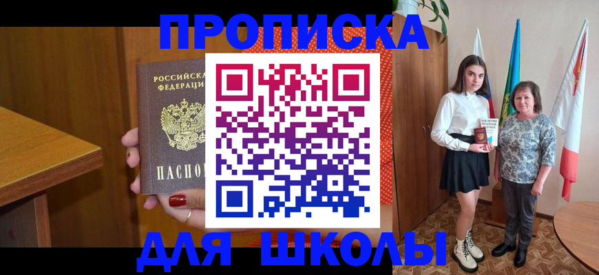 временная регистрация поиск в Кораблино