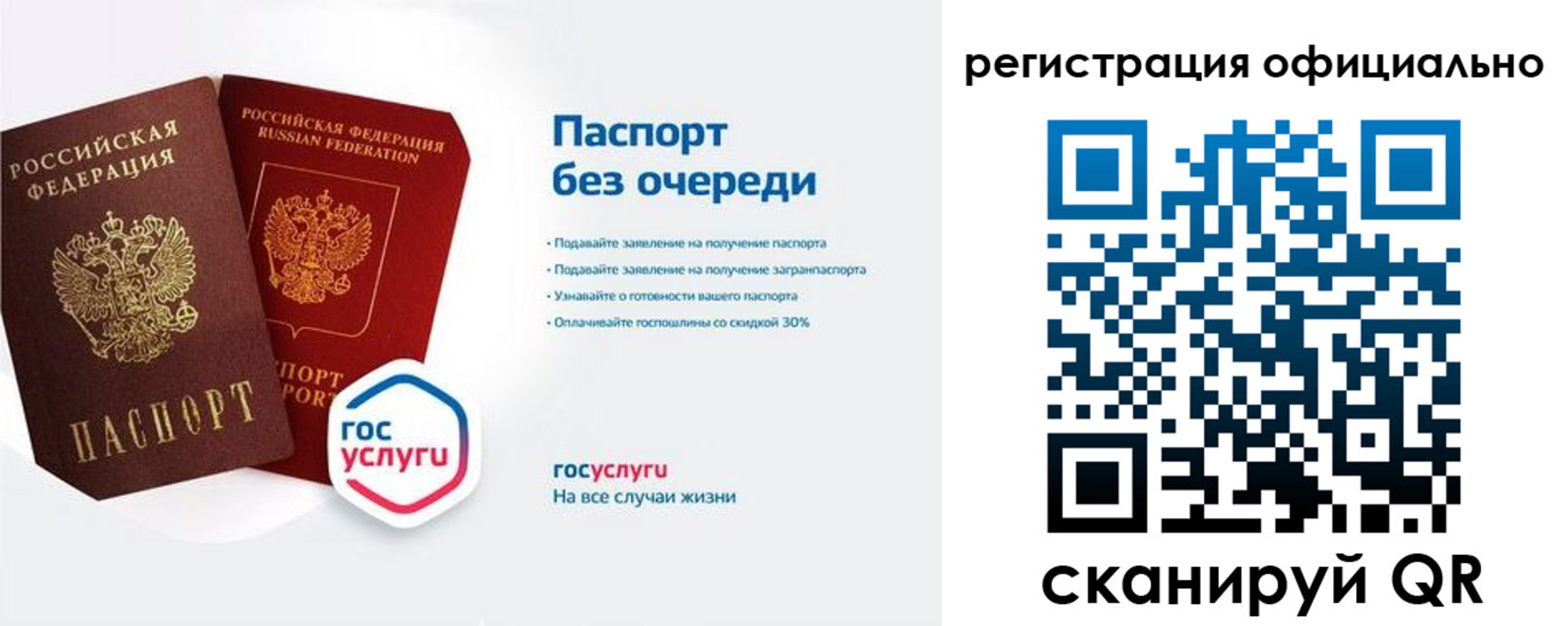 прописка гарантия в Кораблино