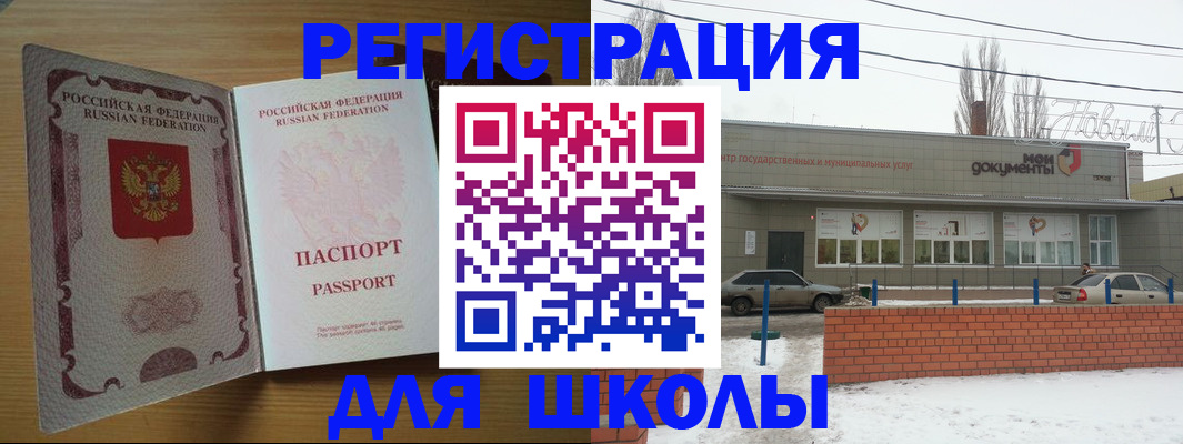 прописка поиск в Кораблино