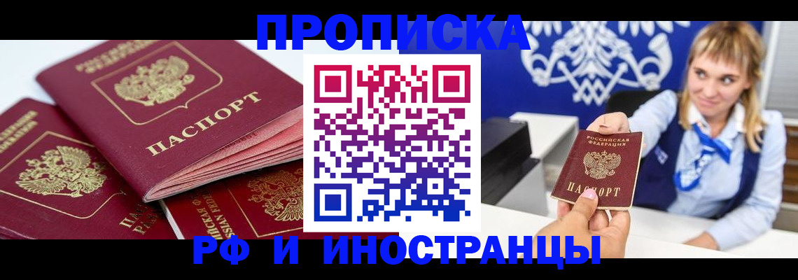 пропишу в квартире в Кораблино