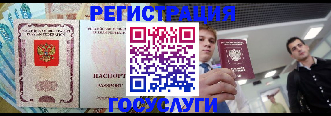 регистрация для школы в Кораблино