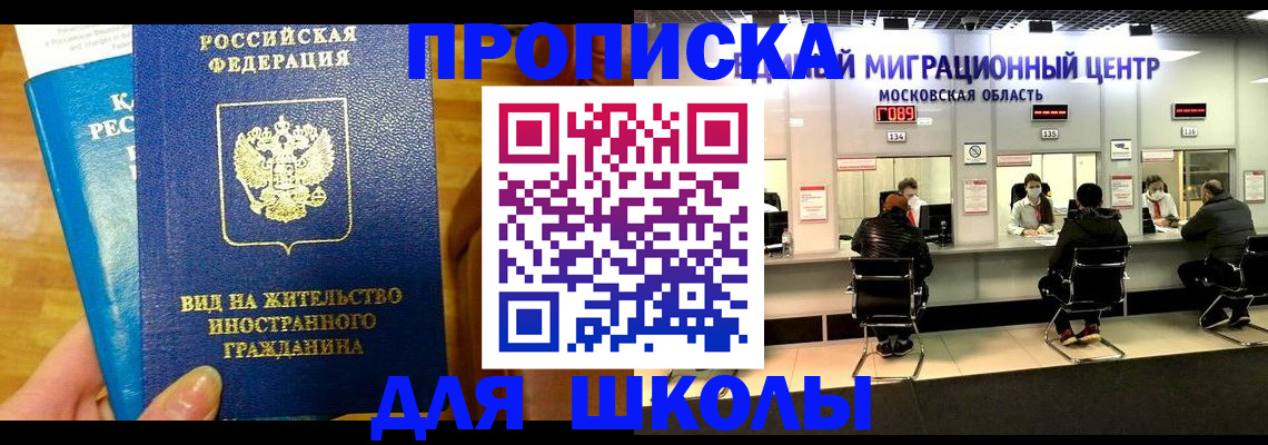 регистрация в Кораблино