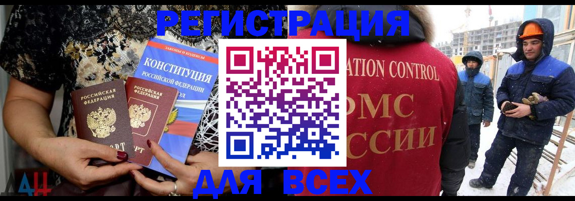 временная регистрация в Кораблино
