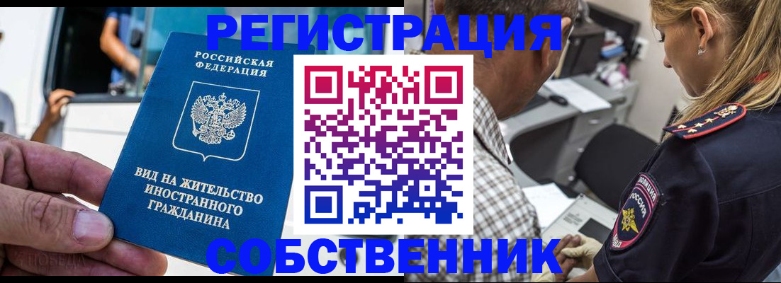 временная регистрация поиск в Кораблино
